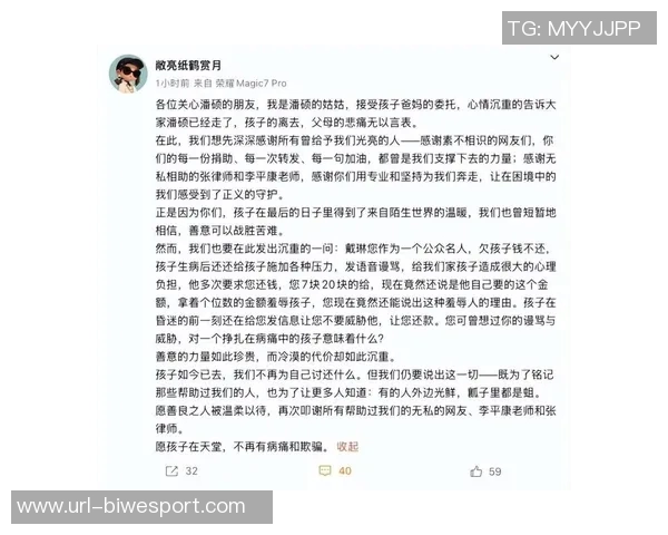 李平康质疑戴琳言论引发热议债主辱骂是否会遭到报应引发讨论